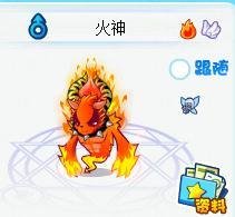 洛克王国：火神高效练级指南，快速打造火系强者！