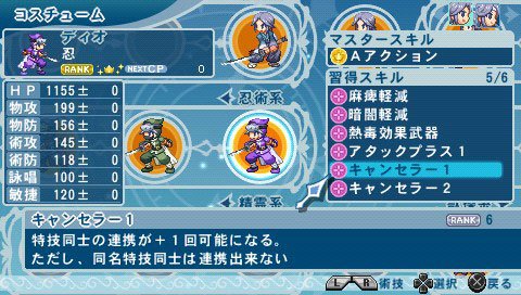《换装迷宫X》全攻略：角色搭配、技能升级与解谜秘籍