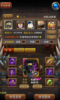 我叫MT：跨服争霸，谁与争锋！