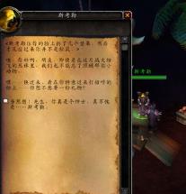 《魔兽世界》魔兽塔攻略：征服千层塔，揭秘最强魔宠之路