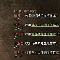 神之使徒降临：斗战神全新角色震撼登场