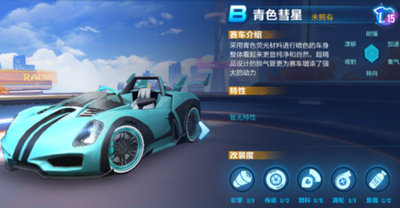 QQ飞车最新兑换码大全，快速领取丰厚奖励！