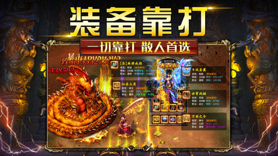 重温经典，热血再燃——《仿逐鹿传奇》手游震撼来袭