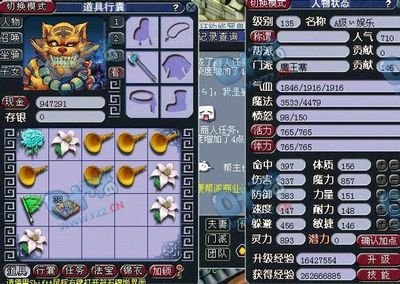 梦幻西游密道探秘：勇闯险境，智取宝藏
