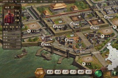 《三国志12》王者之道：全面攻略助你统一天下