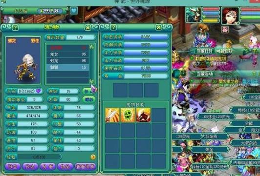 紫气东来！神武紫气房子攻略大全