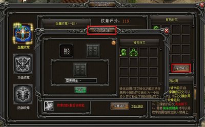 《武易传奇》攻略大全  助你成为传奇英雄