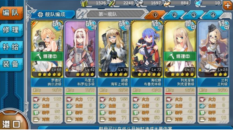战舰少女5-5全面攻略：前置准备、阵容策略与敌方应对