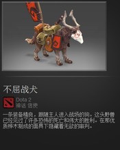 DOTA小狗出装秘籍：如何根据局势灵活调整装备