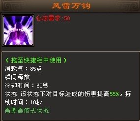 《天龙八部》唐门加点攻略：毒术暗器为主，灵活调整属性