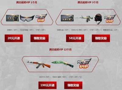 《穿越火线》6月狂欢季：活动盛宴，奖励拿到手软！