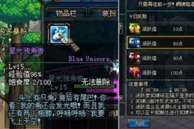 《DNF》星光独角兽获取攻略：超核玩家认证与积分兑换详解