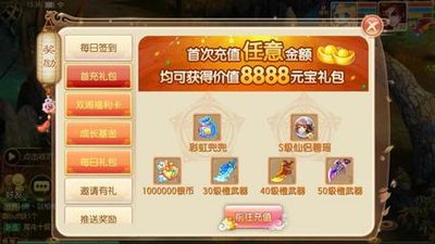 《诛仙手游》豪华礼包大放送，助力仙途更顺畅！