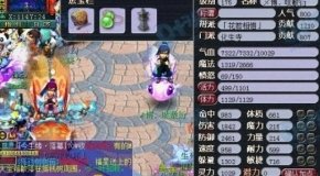 《梦幻西游》无底洞加点攻略：速度、生存与输出的完美平衡
