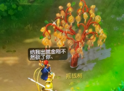梦幻西游摇钱树：种植、照料、收获一站式攻略指南