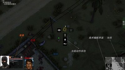 铁血之路，策略为王——《铁血联盟2》攻略全揭秘！