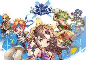 《魔力宝贝怀旧》全面攻略：探索、挑战与成长的秘诀
