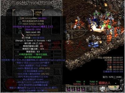 打造最强雇佣兵！暗黑破坏神2雇佣兵培养指南