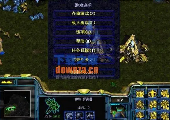《星际争霸》秘籍宝典：全面掌握游戏秘籍，轻松成为星际霸主