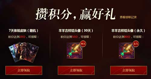 LOL积分之战：攀登排位赛巅峰的秘诀