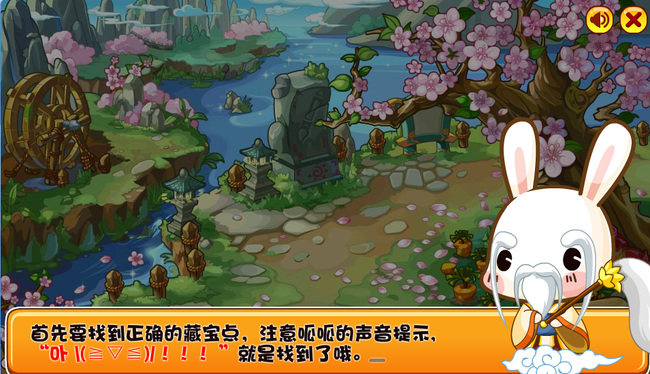 洛克王国：探寻呱呱挖宝术的奥秘