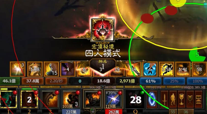 《暗黑破坏神3》练级全攻略：高效提升等级，成为暗黑世界的霸主
