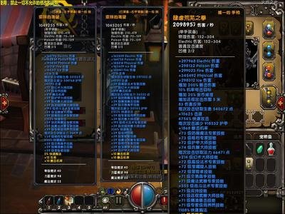 《火炬之光》选对武器防具，饰品特殊属性加持，打造最强角色！