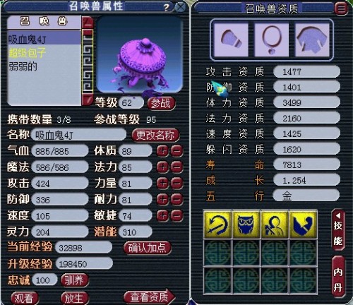 挑战梦幻西游变异鬼：掌握正确杀法，成为游戏高手！