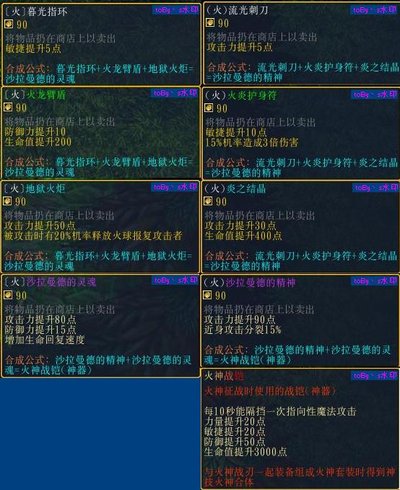 《伏魔战记3.9G》全面攻略：职业选择、技能搭配与团队协作