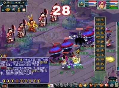 《梦幻西游》石猴授徒全攻略：流程、技巧与奖励一览