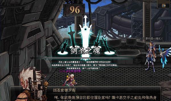 DNF高手之路：绝望之塔96层攻略指南