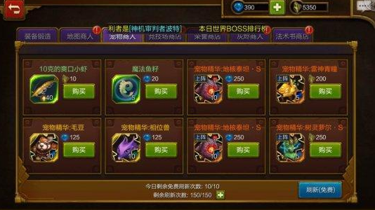 《火炬之光2》洗点全攻略：轻松重置技能与属性点！