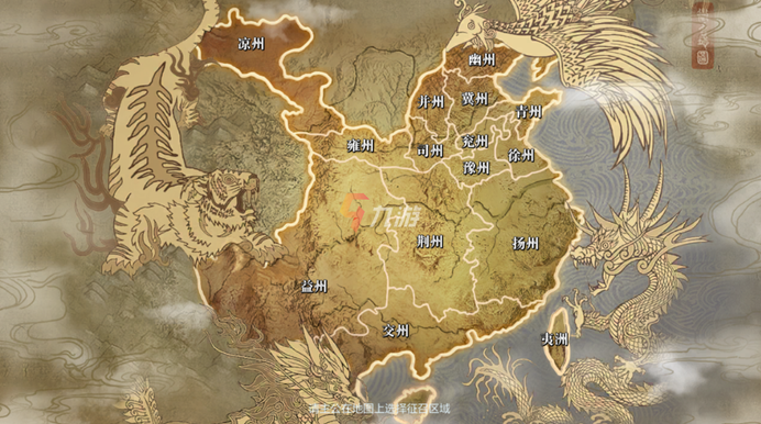 《魔兽争霸3》经典之作：真三国无双3.9D地图详解
