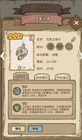 怪兽岛玩家必备：全面攻略助你轻松通关！