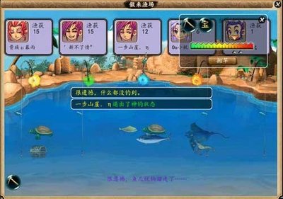 《梦幻西游》全新钓鱼玩法解析：技巧、收益与社交一网打尽！