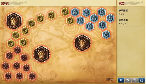 《英雄联盟》瘟疫之源图奇符文详解：精密与主宰的双重选择