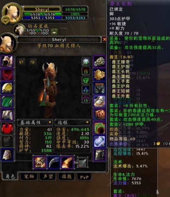 《魔兽世界》装备获取全攻略：途径、选择与优化技巧