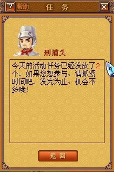 《天书奇谈》刺客攻略大全：助你成为暗影中的王者！