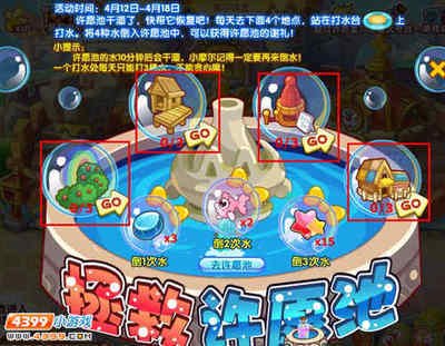 摩尔庄园：全方位游戏攻略，助你成为庄园大亨！