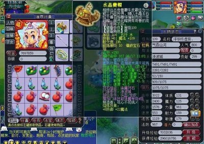 梦幻西游符石全解析：强化装备，提升战力！