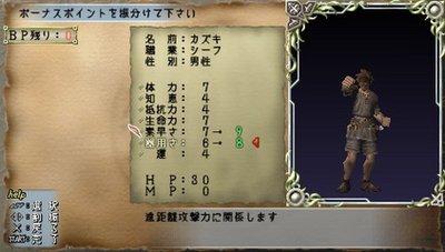 《瓦尔哈拉骑士》全面攻略：角色、装备与探索，成为最强骑士之路