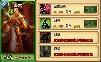 玩转《神将三国》：超实用攻略指南，助你轻松称霸！