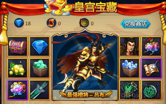《胡莱三国》吕布技能搭配详解：打造最强战神攻略