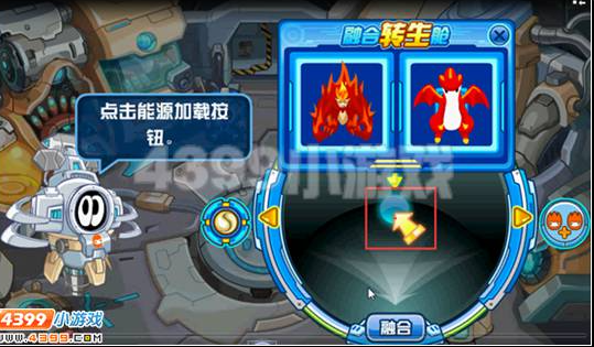 赛尔号精灵融合指南：步骤详解与操作建议
