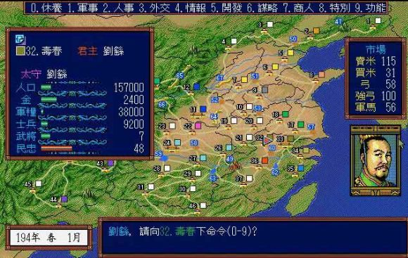 一统三国，指日可待！《三国志3》策略战棋全攻略