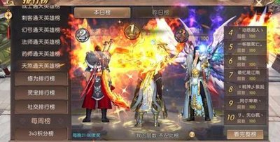 药师毒焰燃烧！《轩辕传奇》弑神技能大揭秘