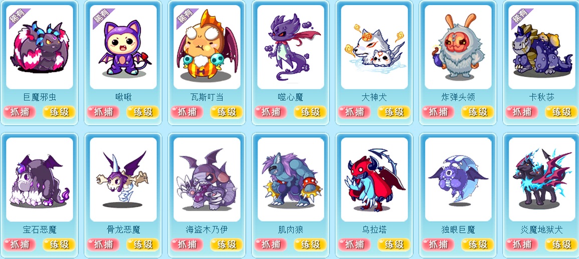 《洛克王国》宠物百科全书：探索多元魔法的奇幻世界