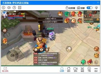 《梦幻西游无双版》电脑版：键鼠操作，轻松游戏新体验