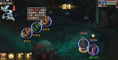 问道八仙梦境全面攻略：玩转梦境，奖励拿到手软