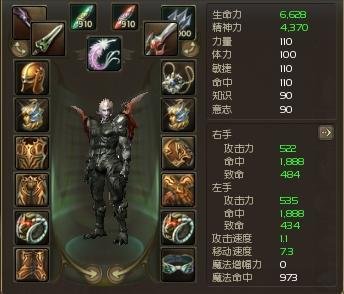 永恒之塔杀星武器指南：选择与搭配的艺术